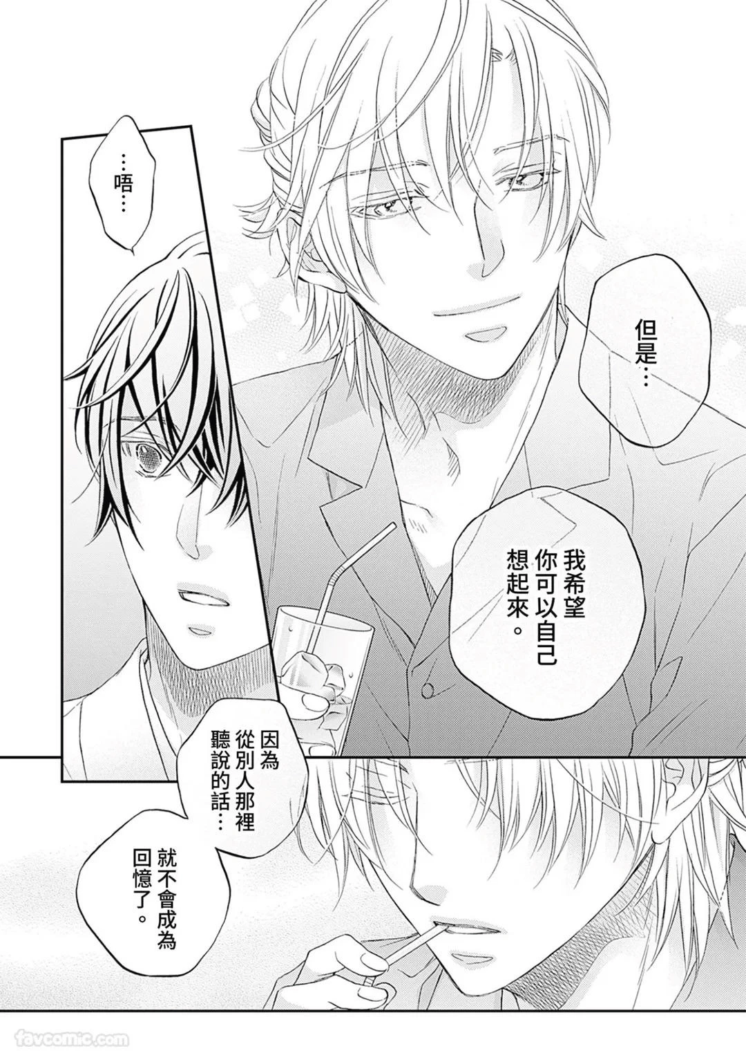 หน้า 67