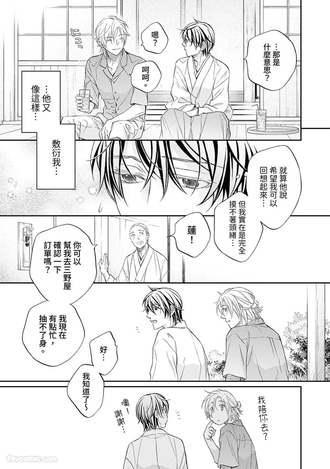 หน้า 68