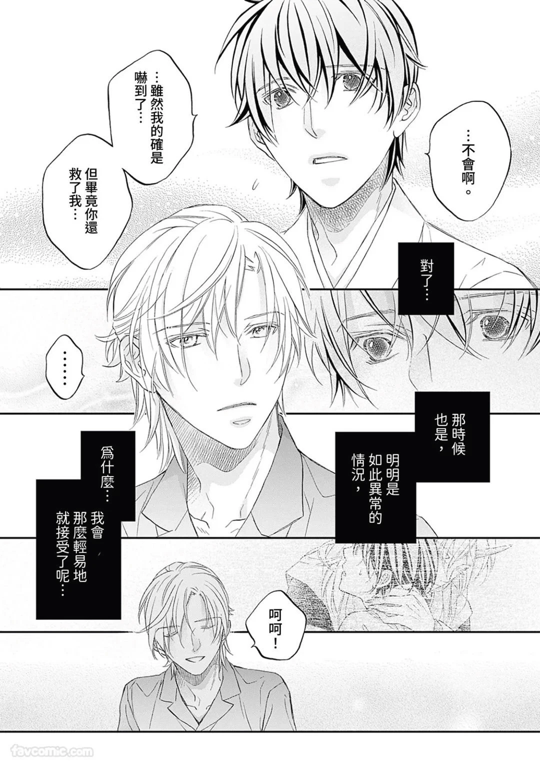 หน้า 71