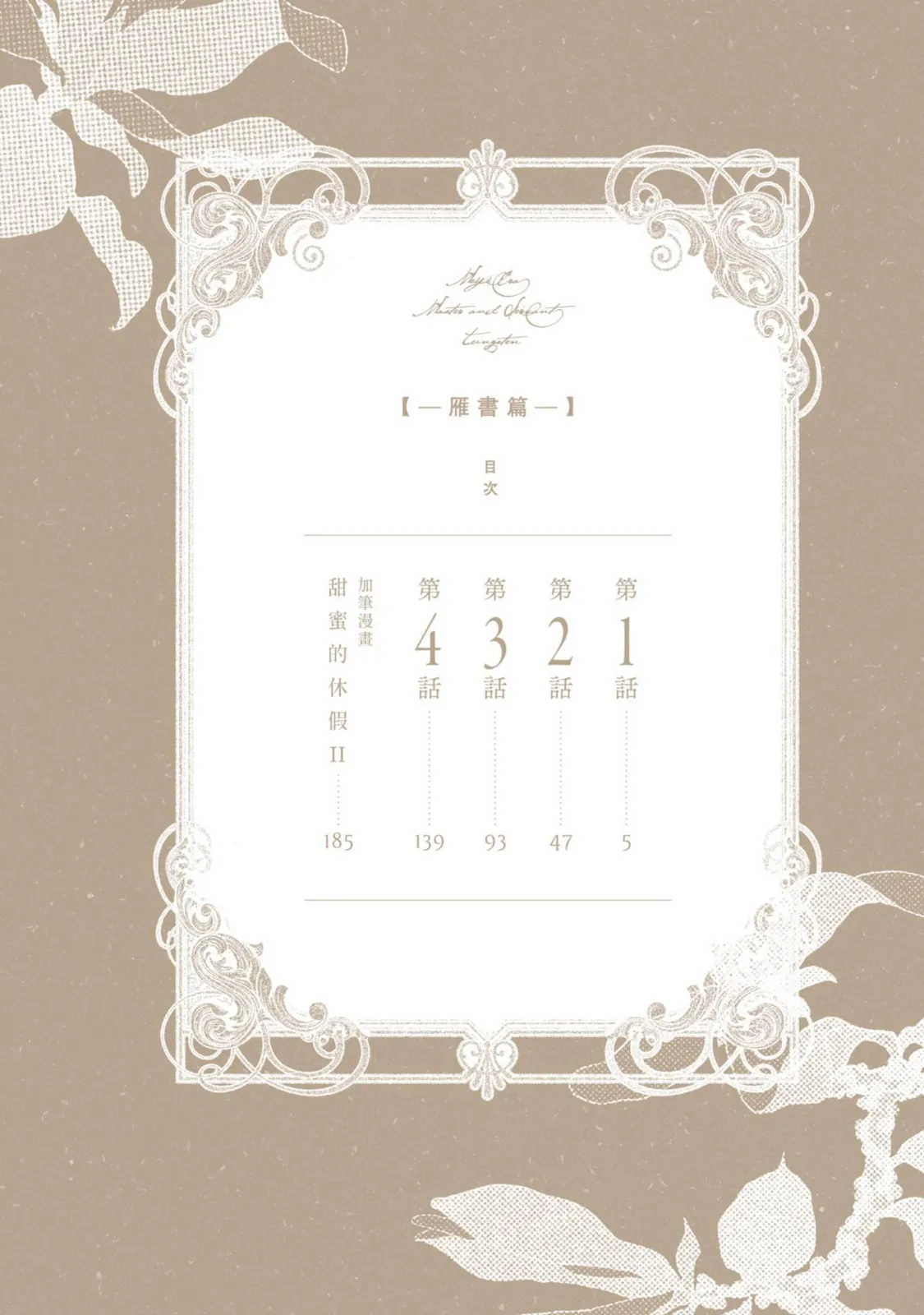 หน้า 3