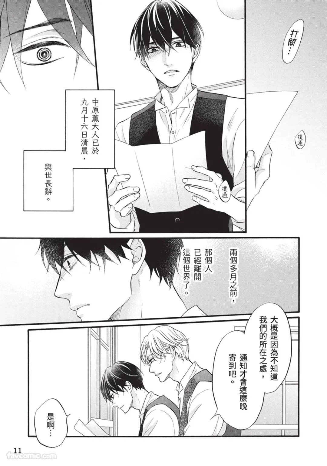 หน้า 10