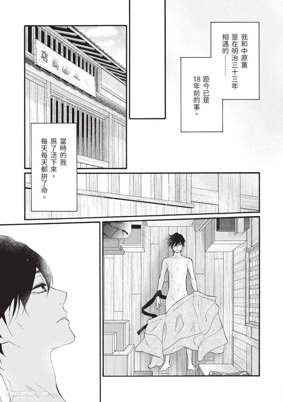 หน้า 12