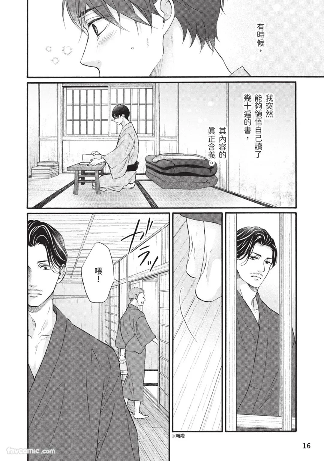 หน้า 15