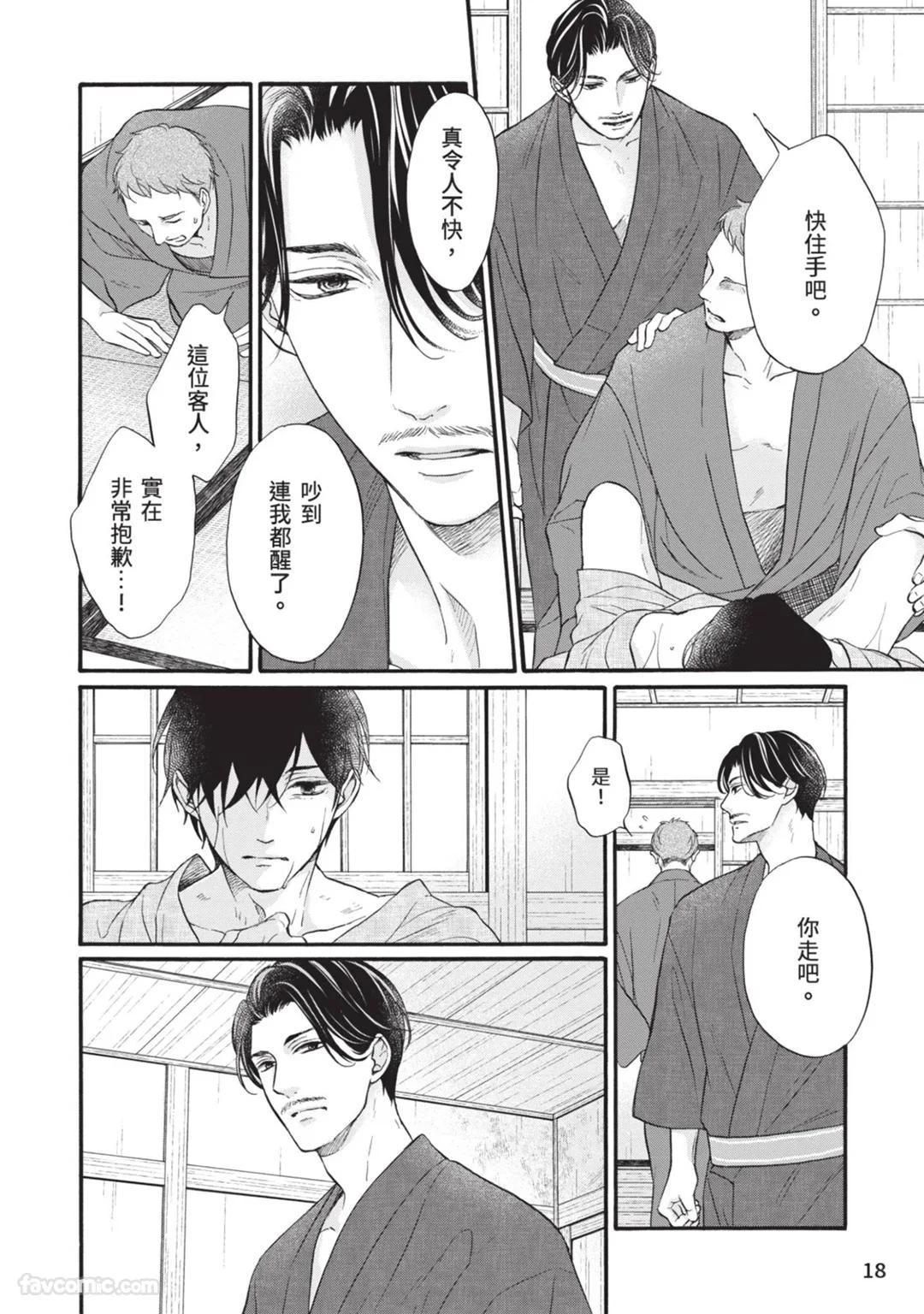 หน้า 17