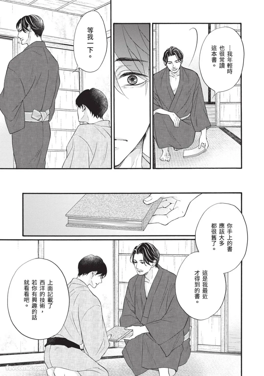 หน้า 18