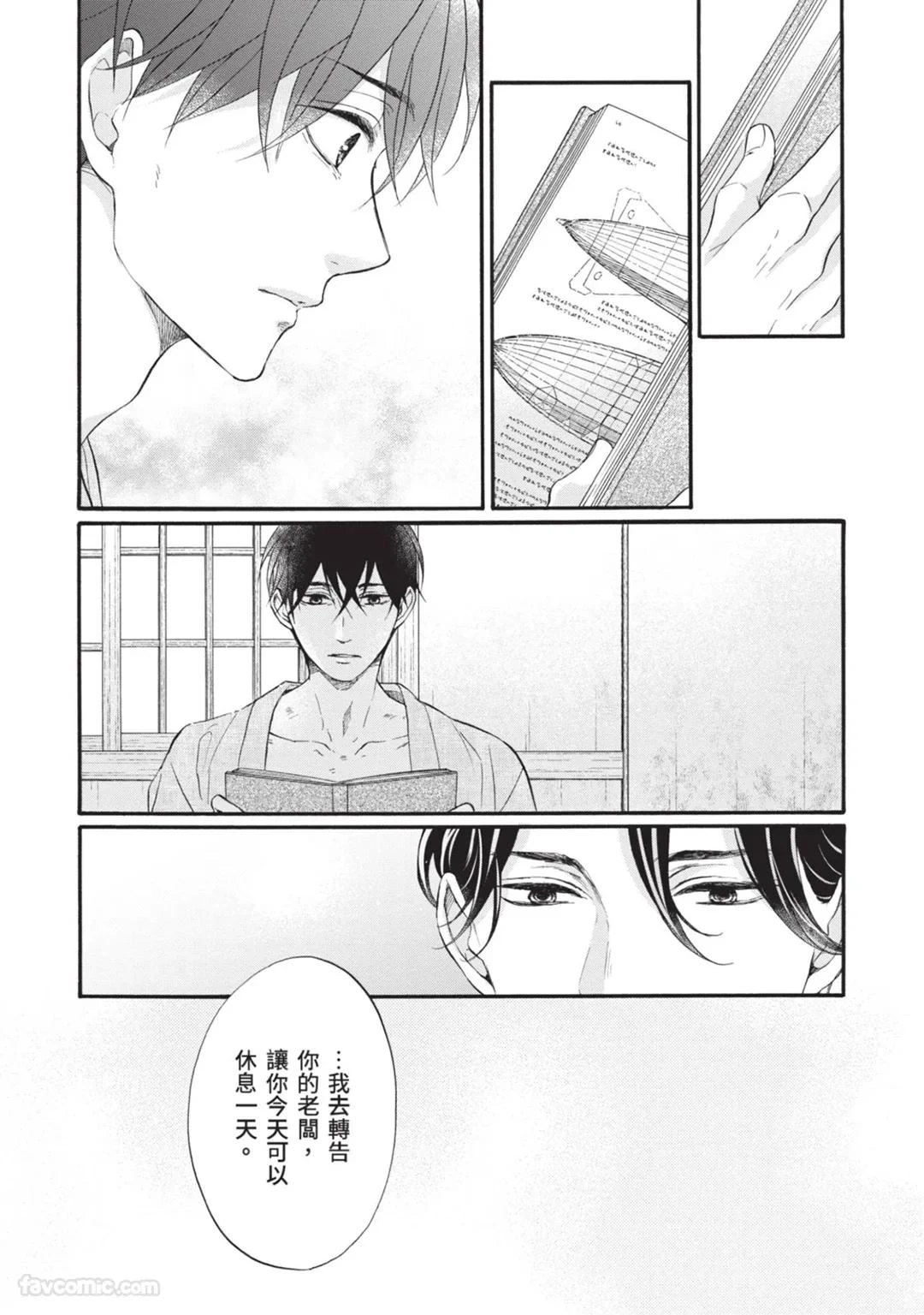 หน้า 19