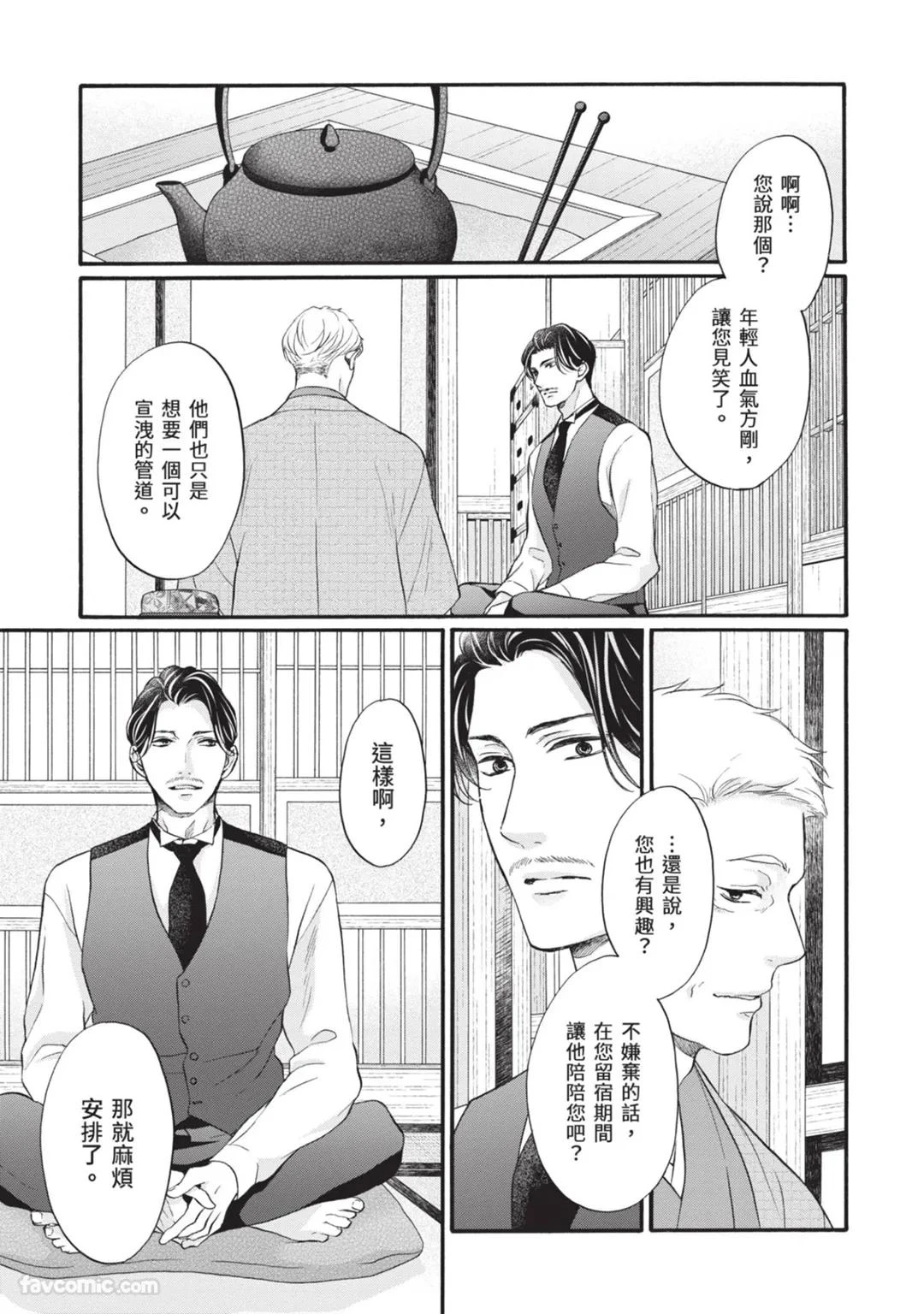 หน้า 20