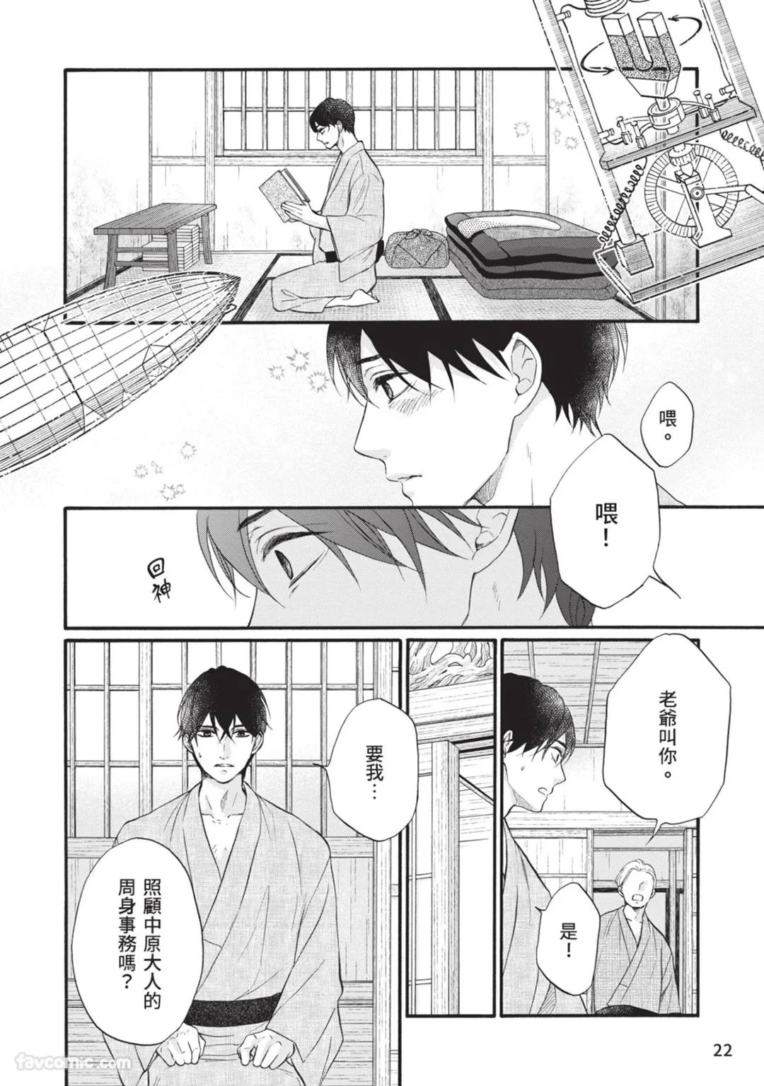 หน้า 21