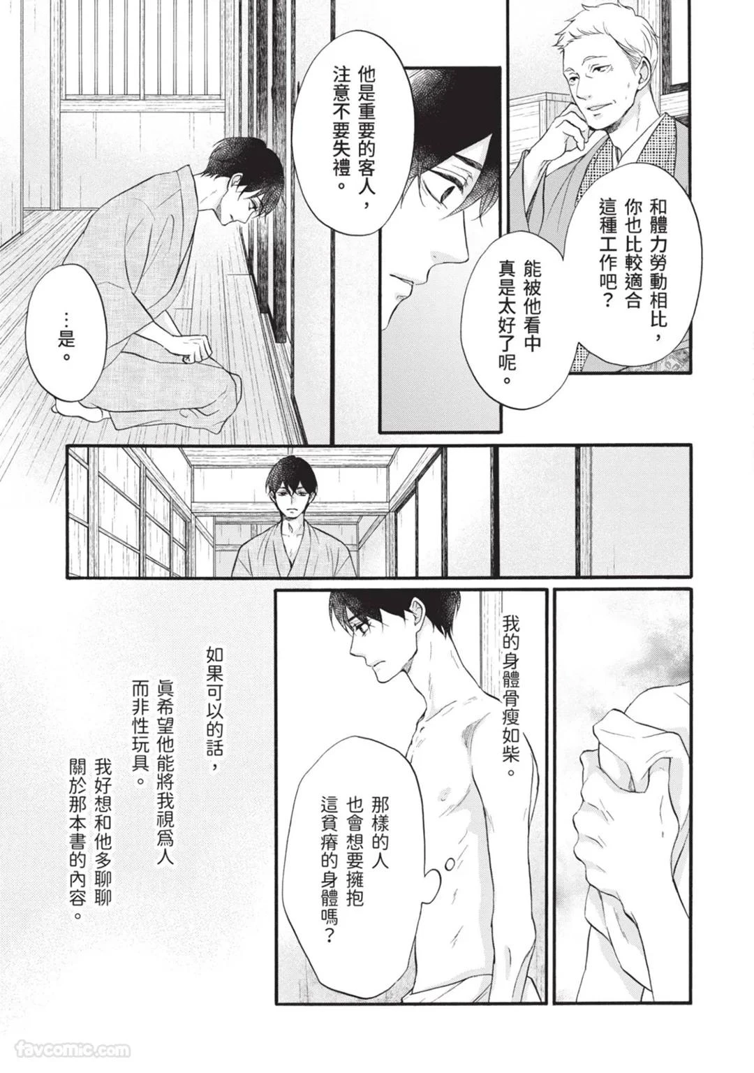 หน้า 22