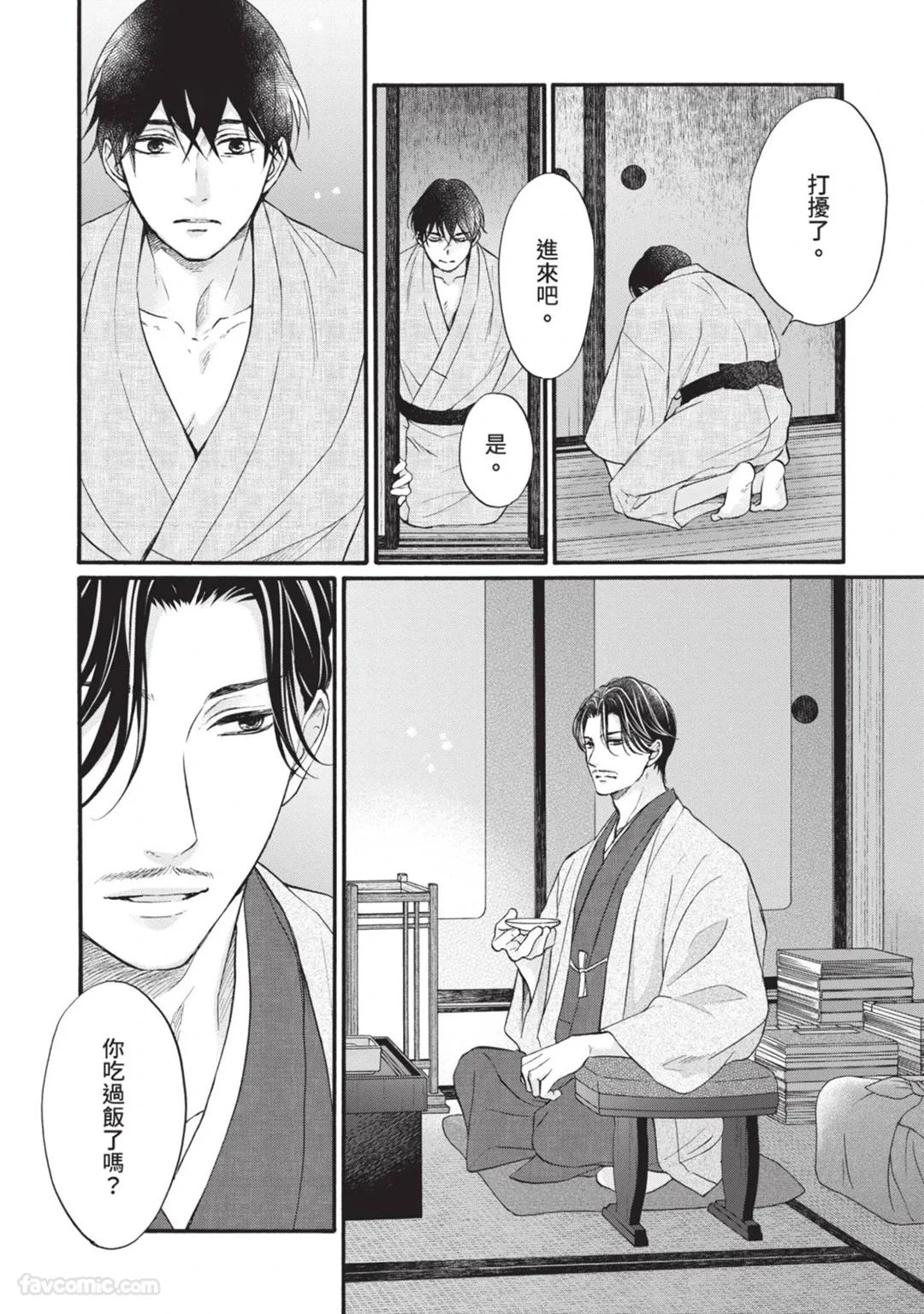 หน้า 23