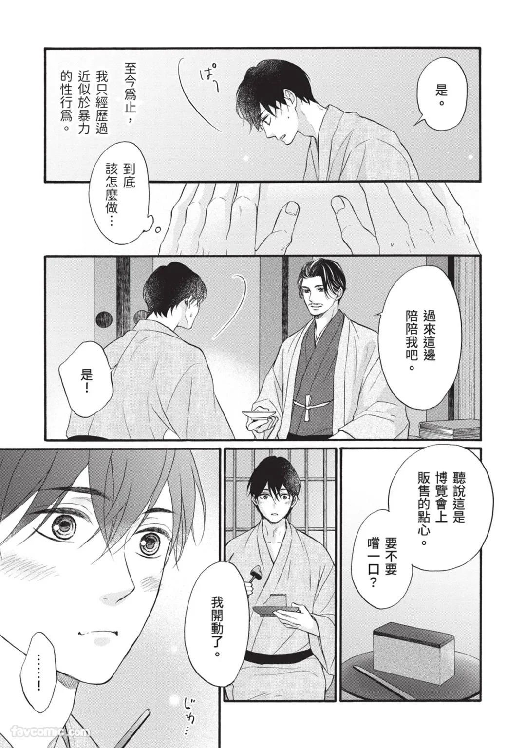 หน้า 24