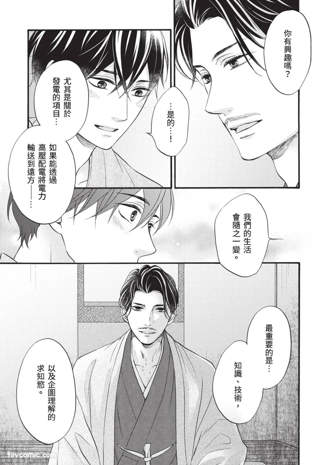 หน้า 26