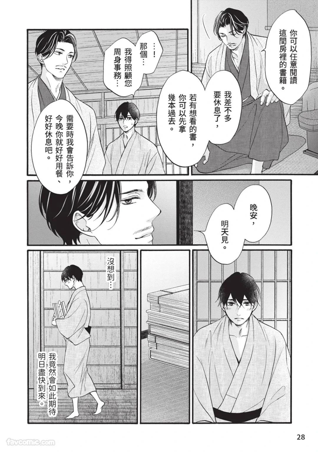 หน้า 27