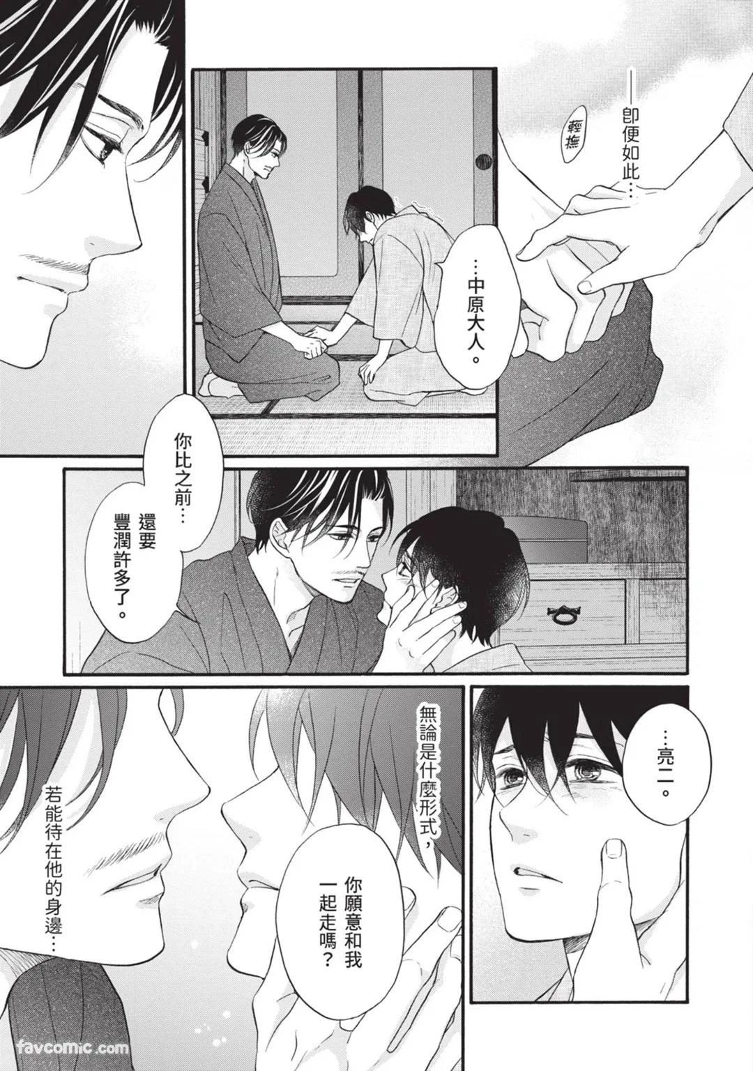 หน้า 30