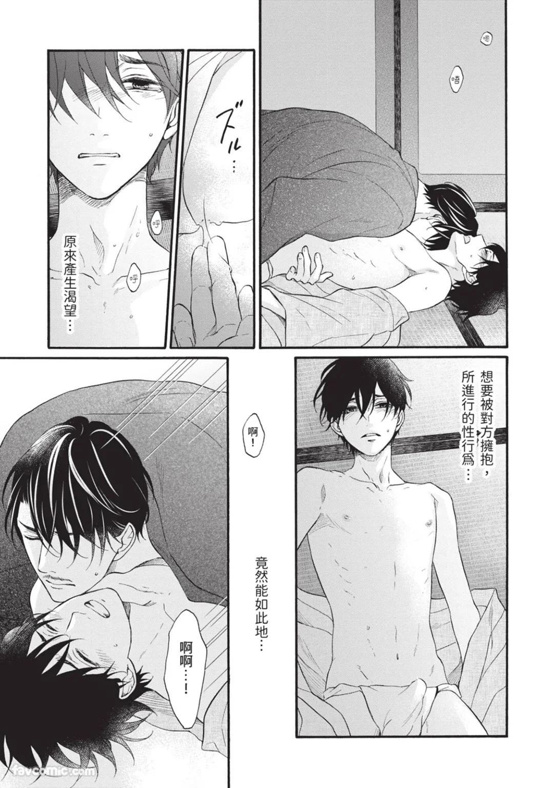 หน้า 34