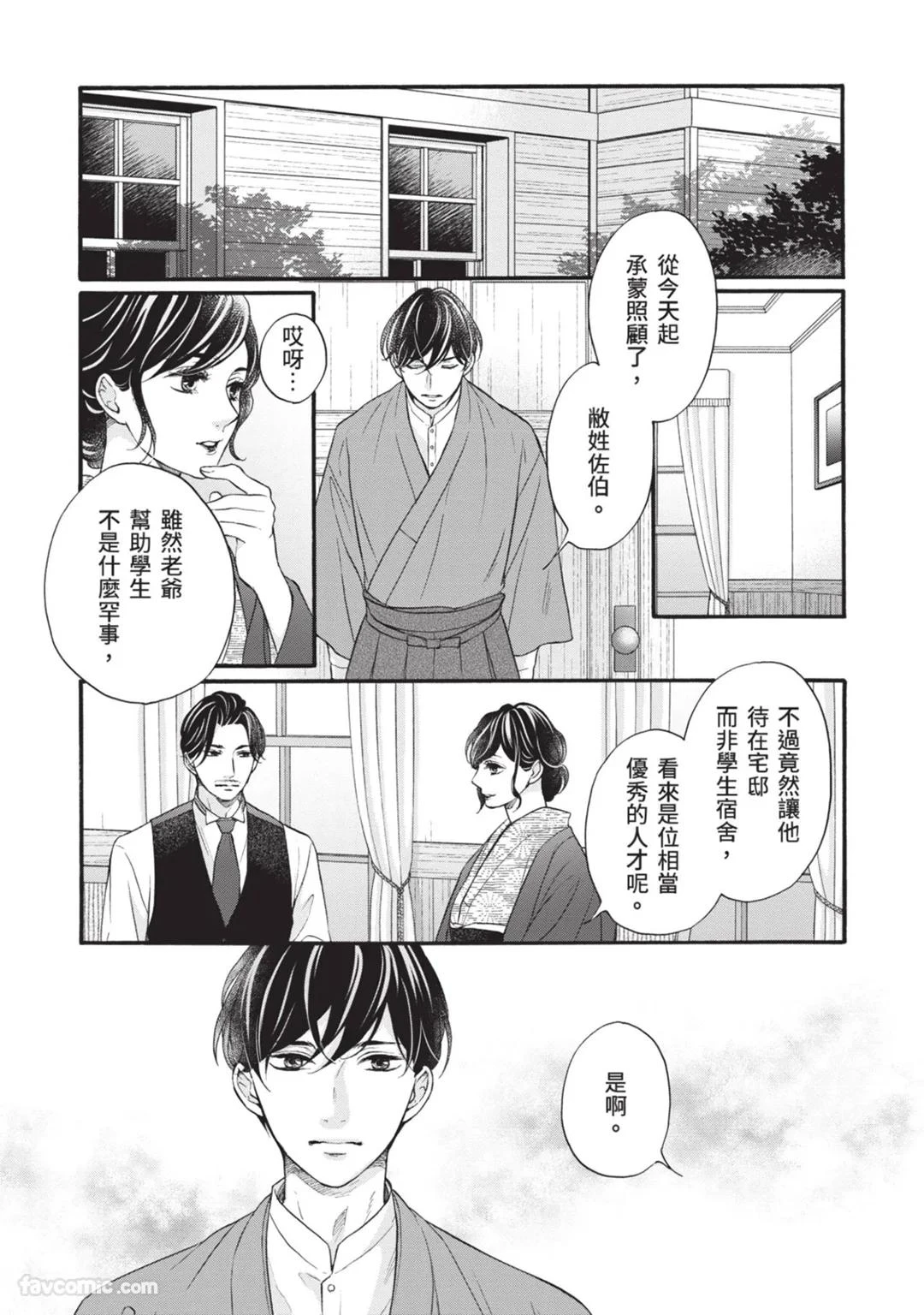 หน้า 36