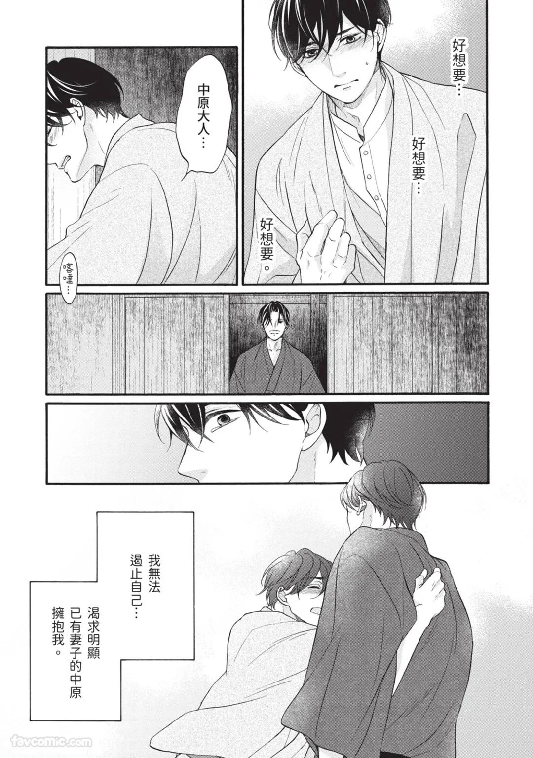 หน้า 38