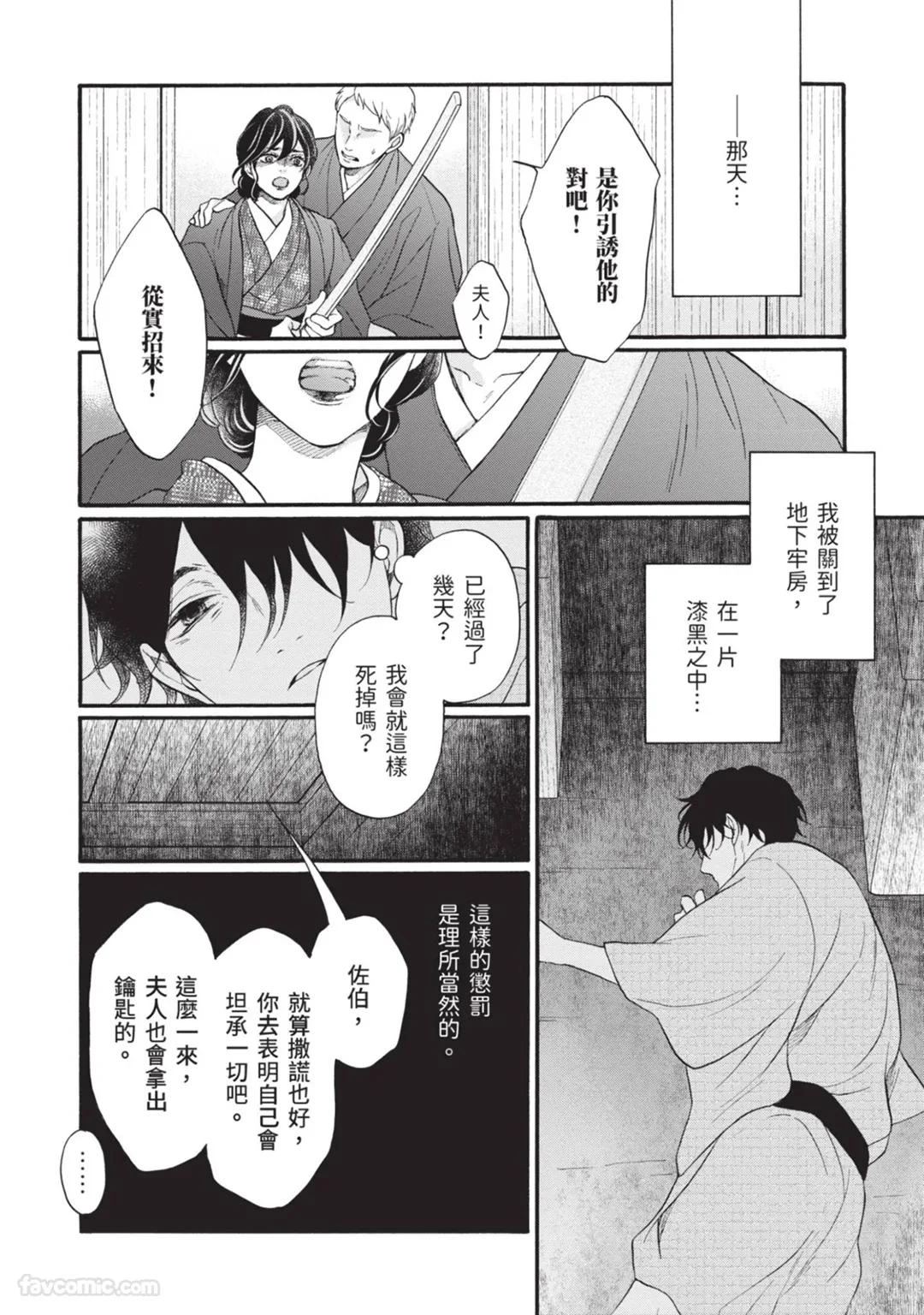 หน้า 39