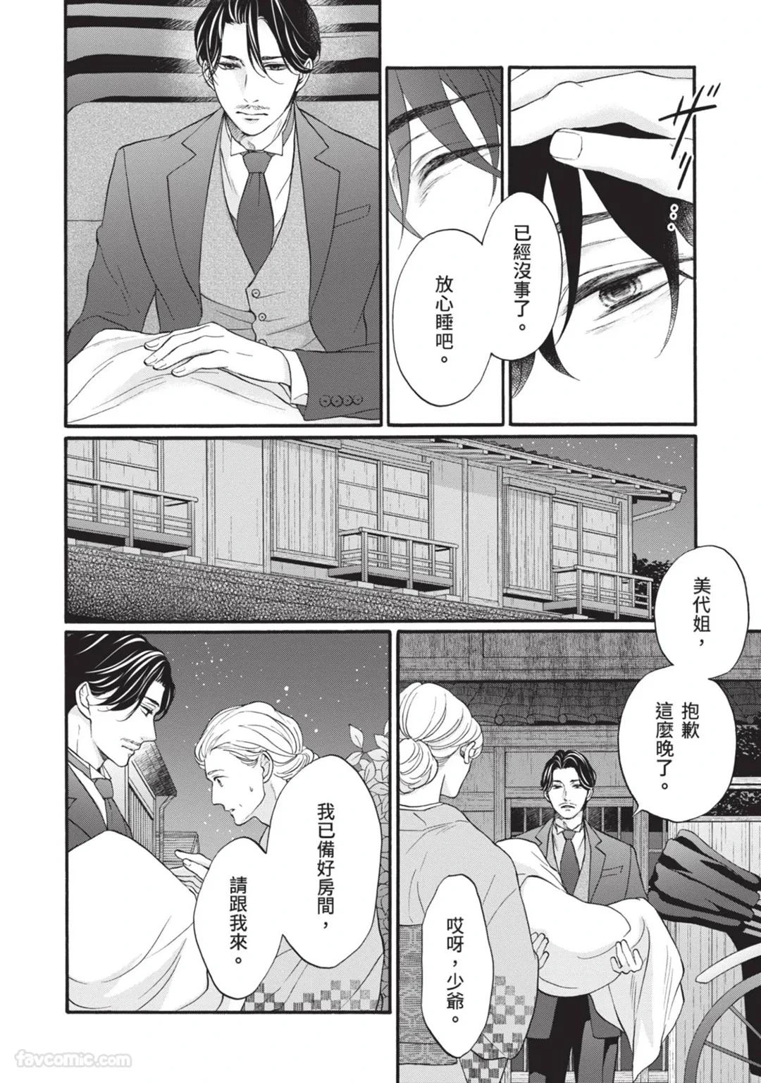 หน้า 41
