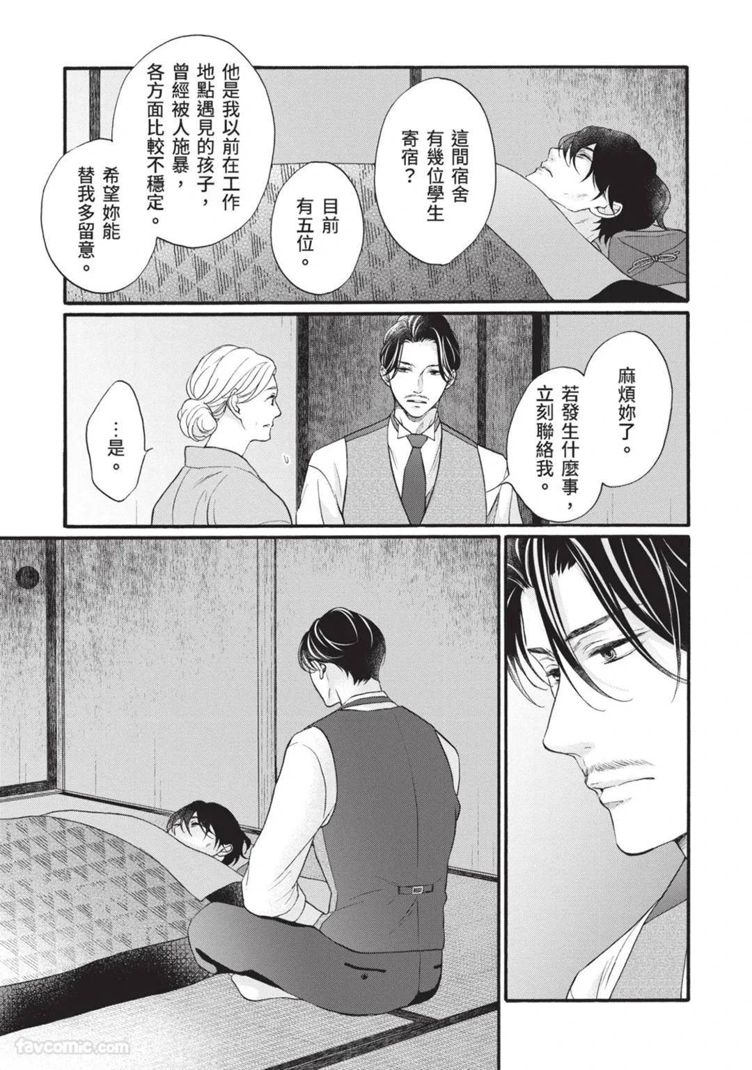 หน้า 42