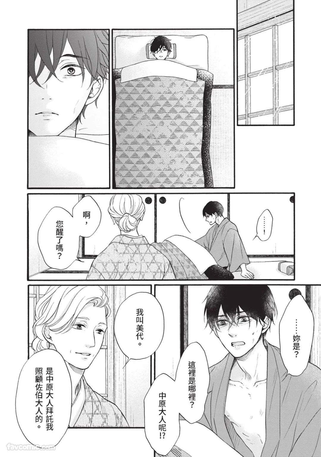 หน้า 43