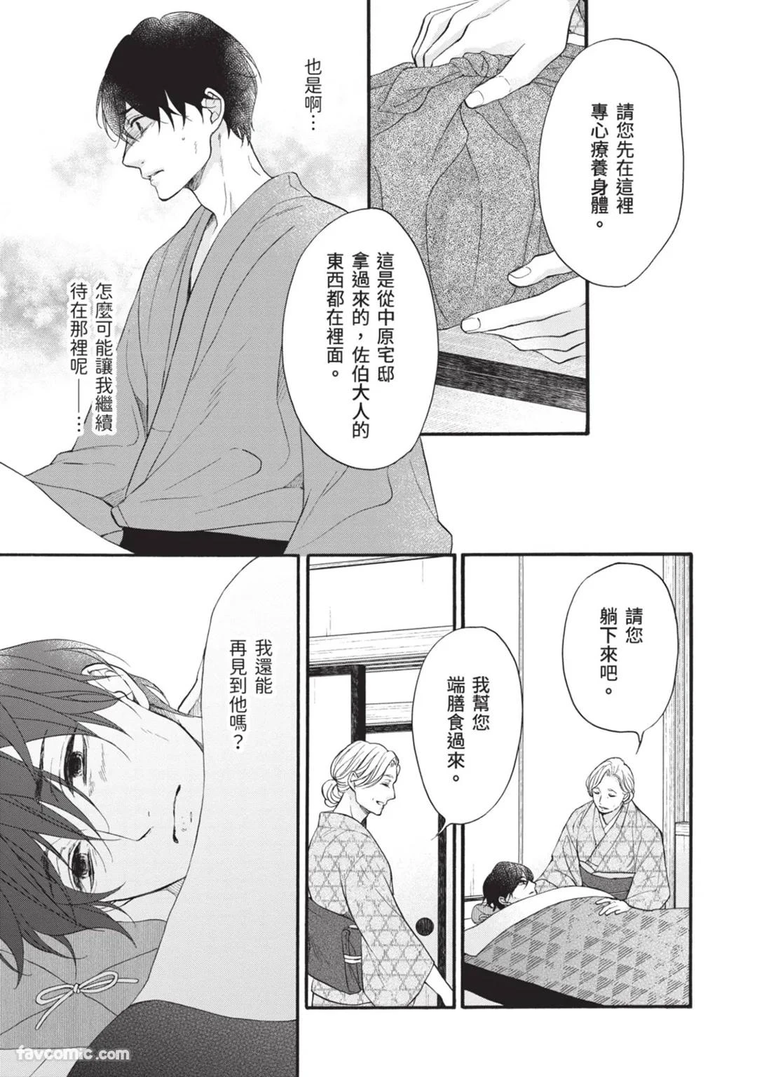 หน้า 44
