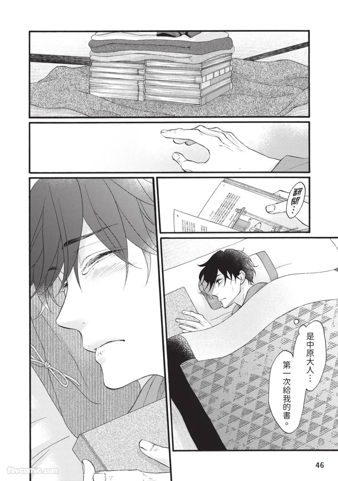 หน้า 45