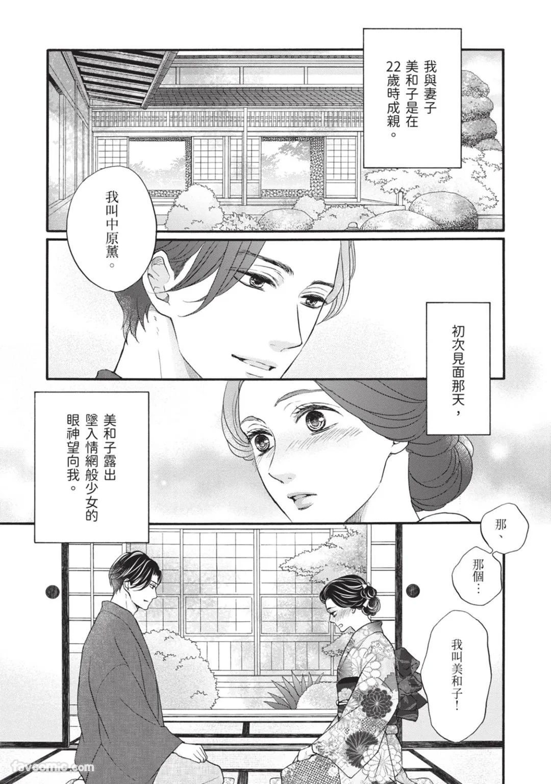หน้า 48