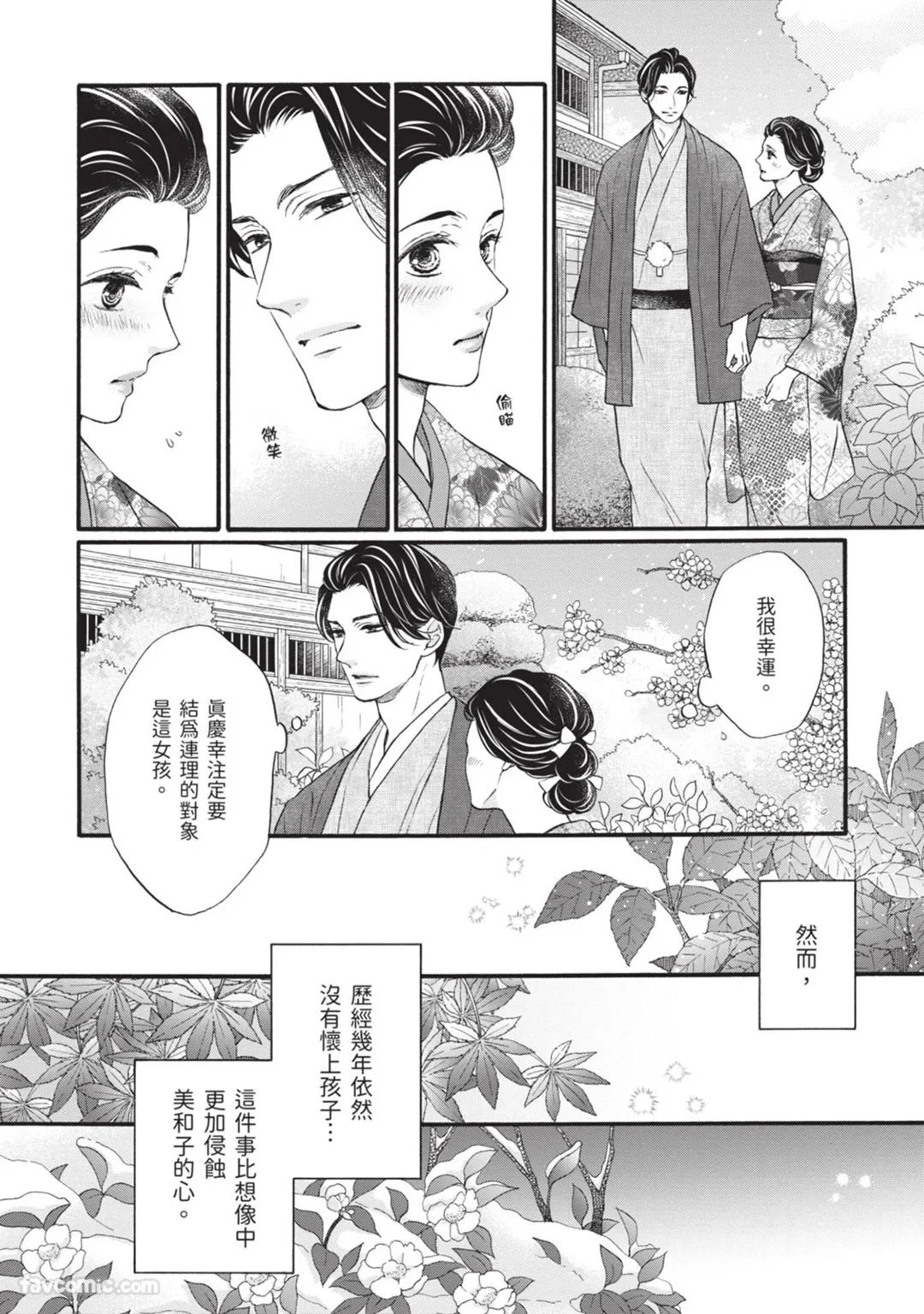 หน้า 49
