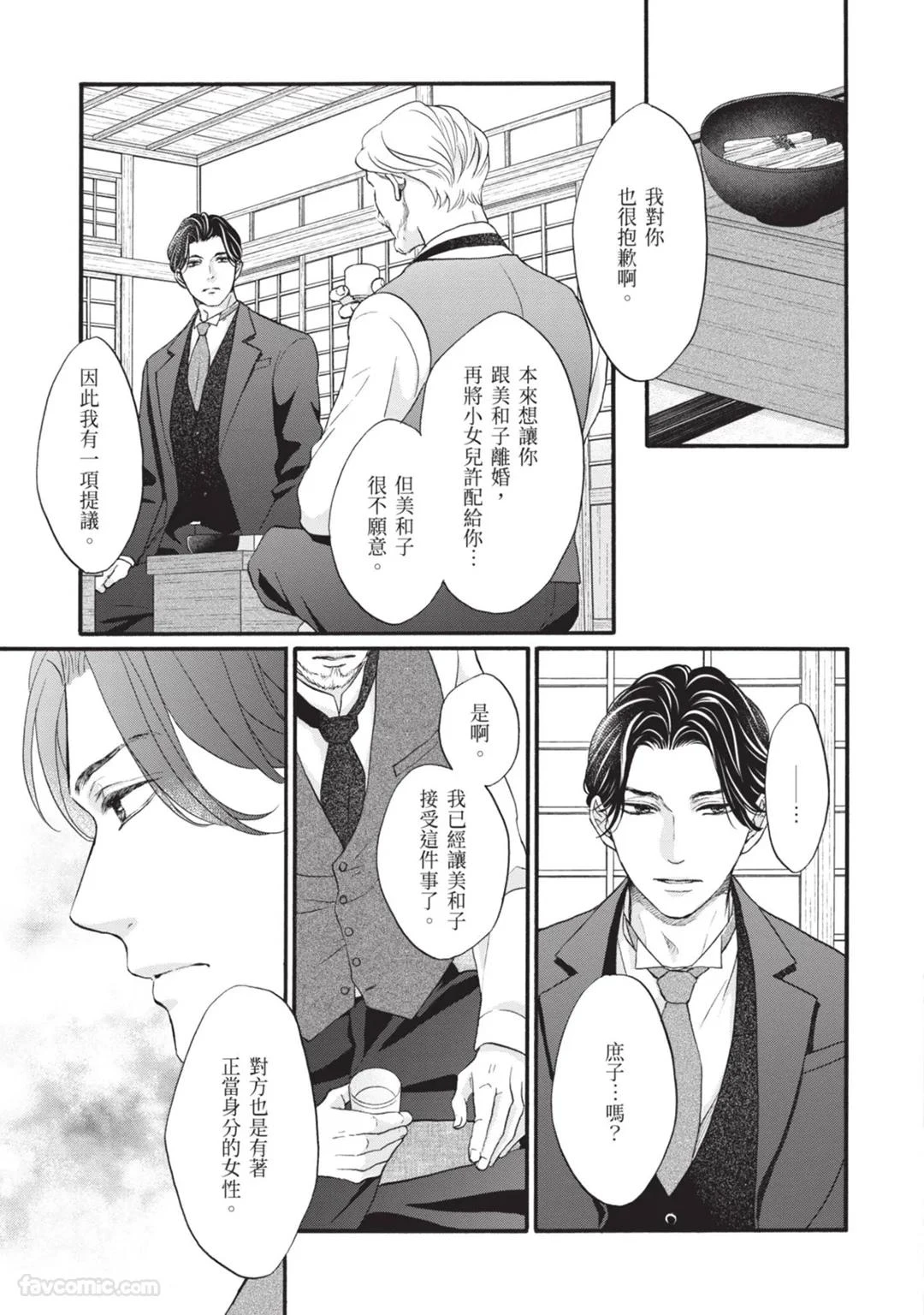 หน้า 50