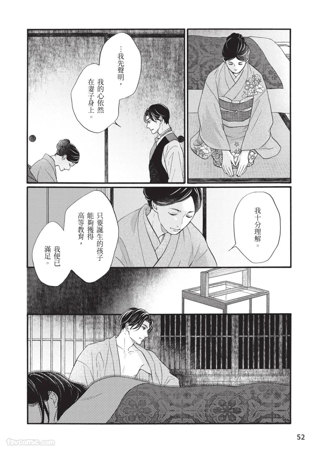 หน้า 51