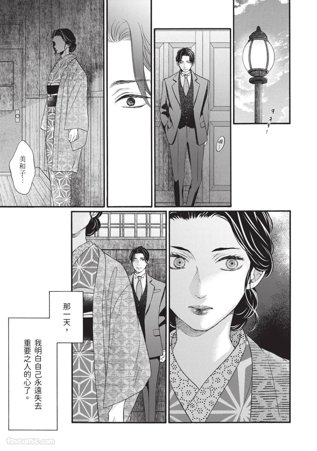 หน้า 52