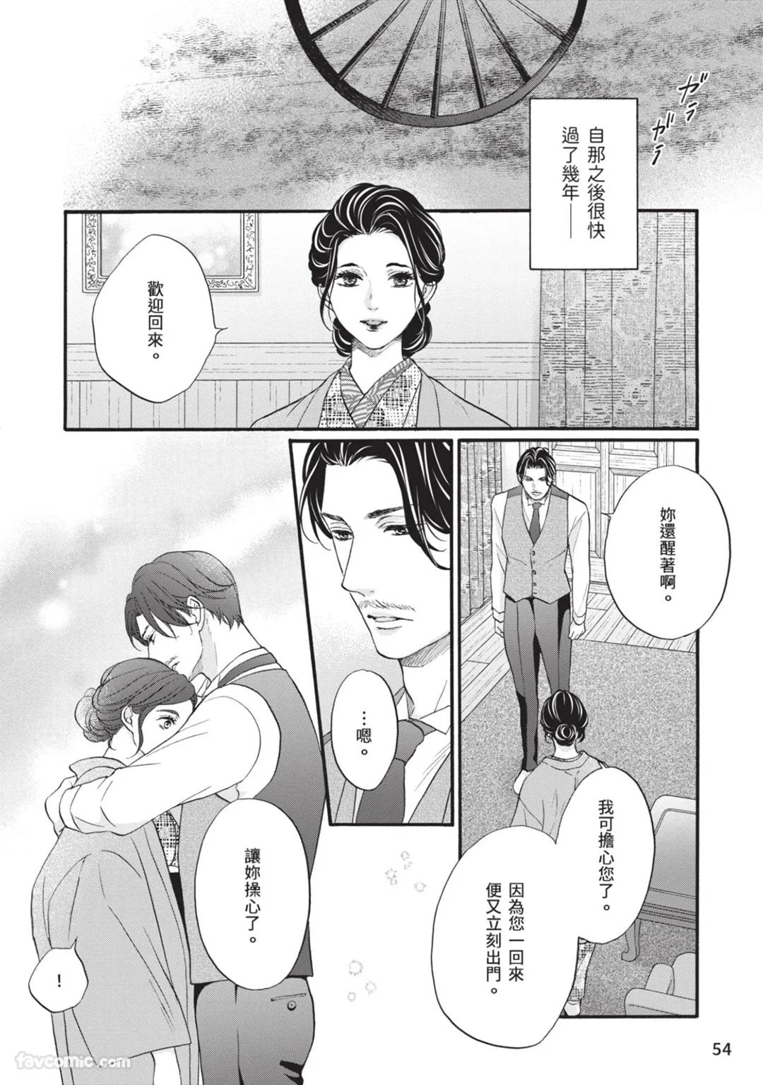 หน้า 53