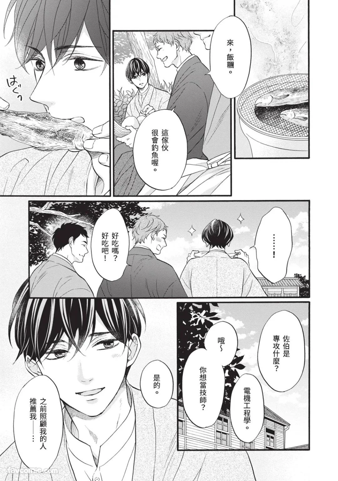 หน้า 56