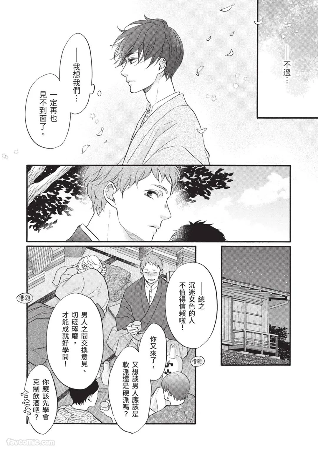 หน้า 57