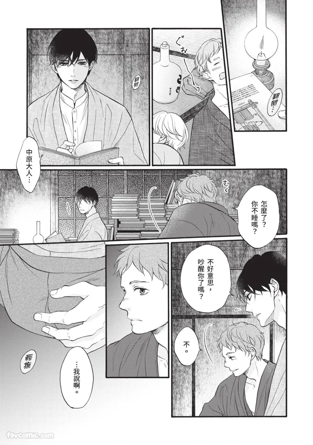 หน้า 58