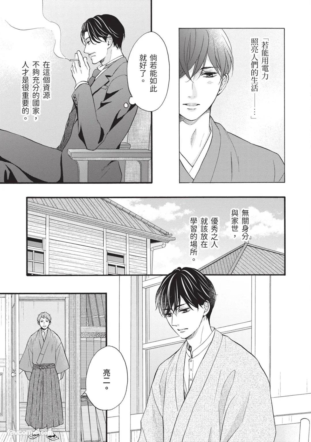 หน้า 62