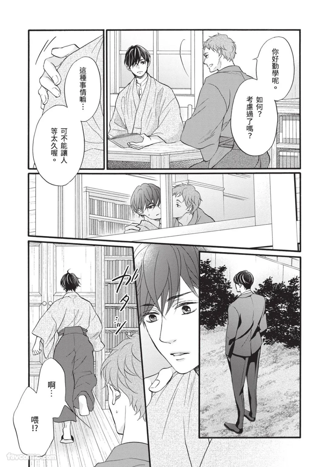 หน้า 63