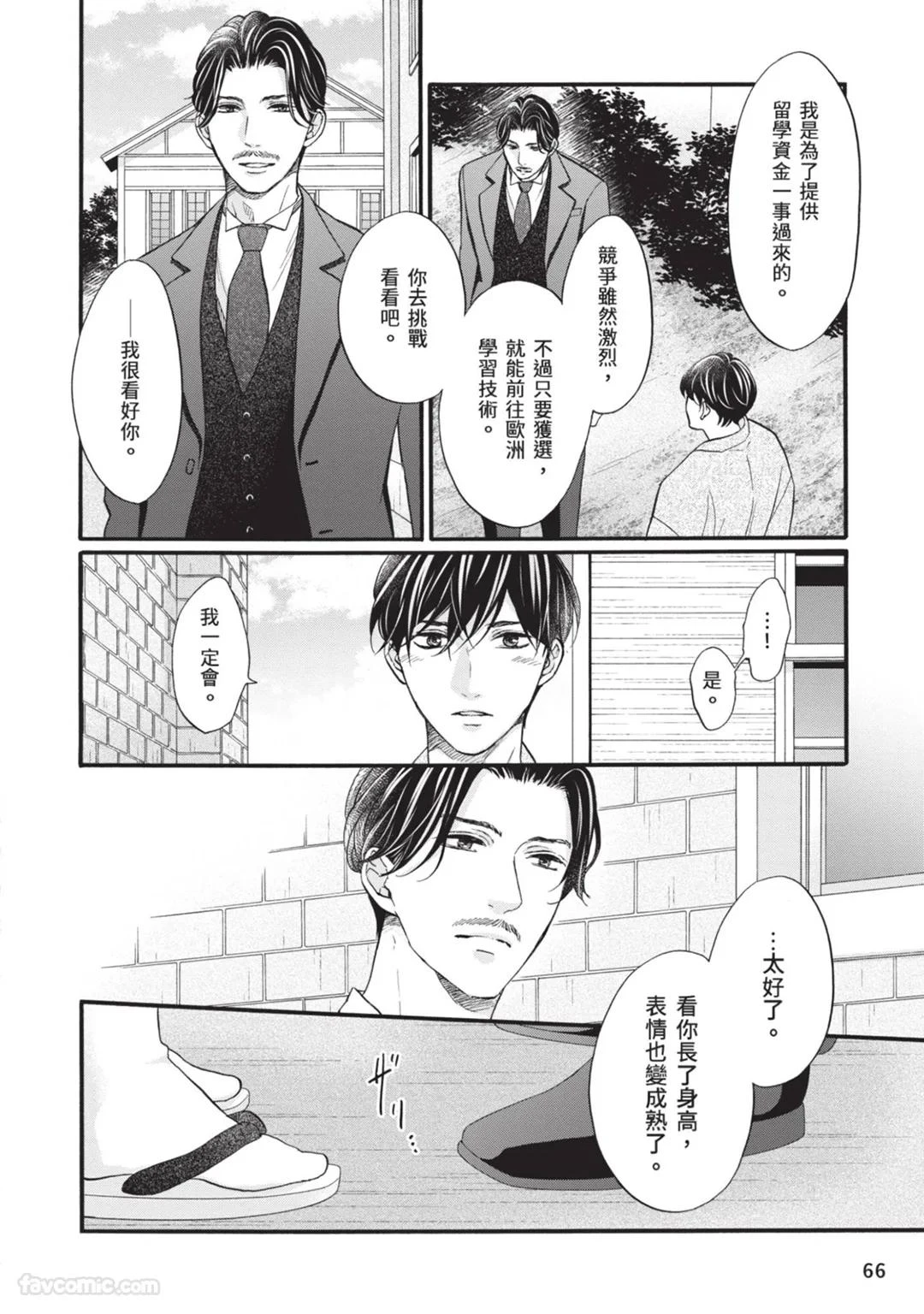 หน้า 65