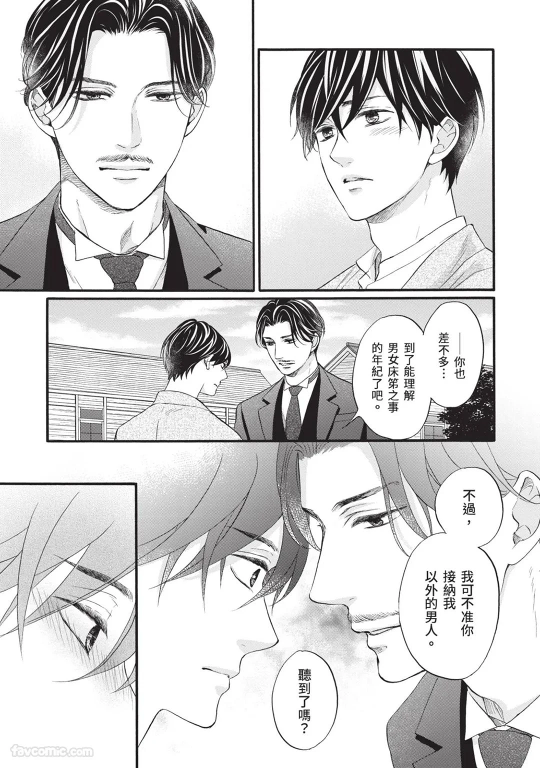 หน้า 66