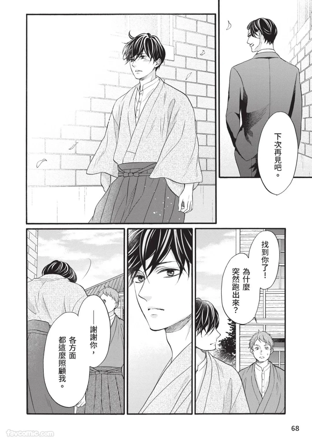 หน้า 67