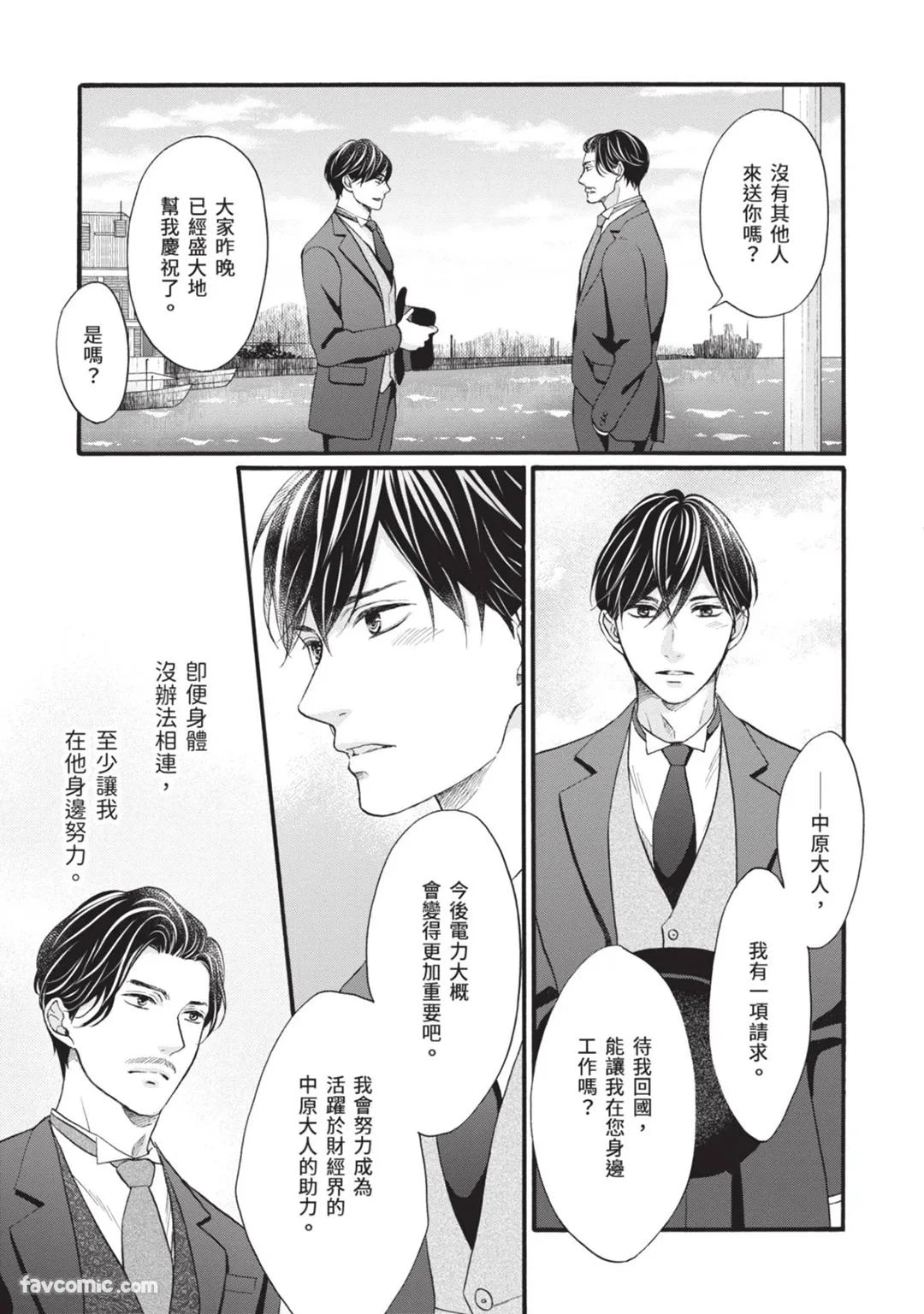 หน้า 70