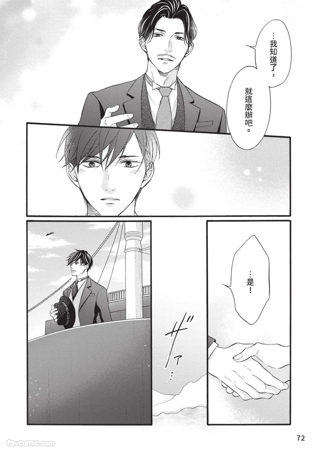 หน้า 71
