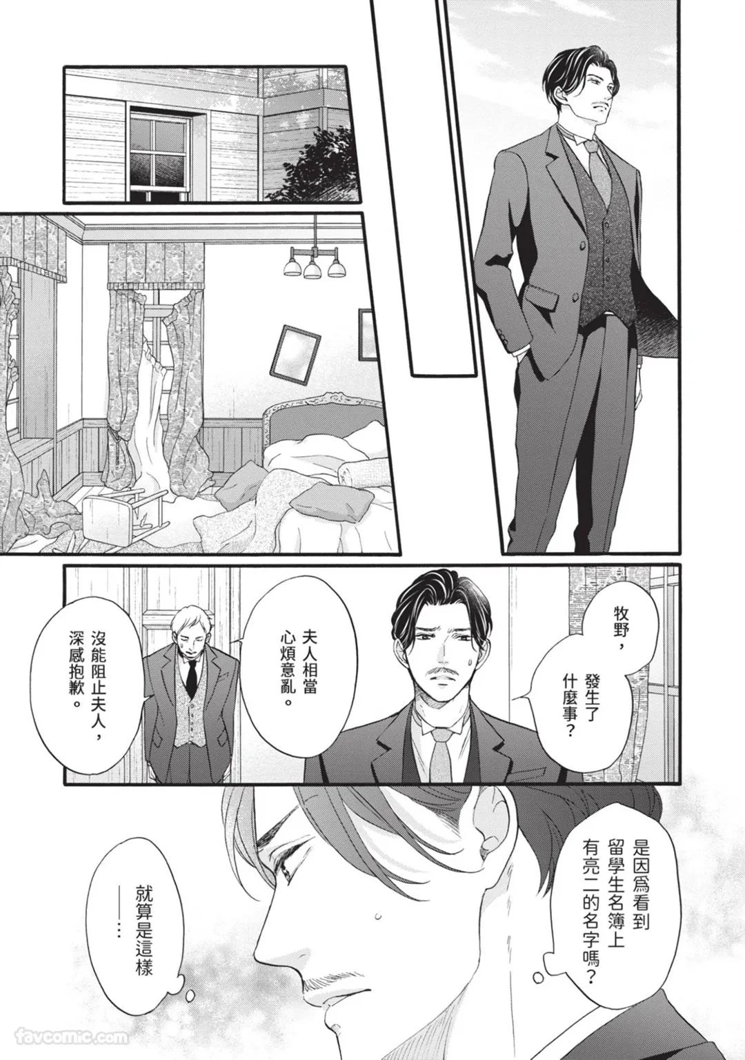 หน้า 72