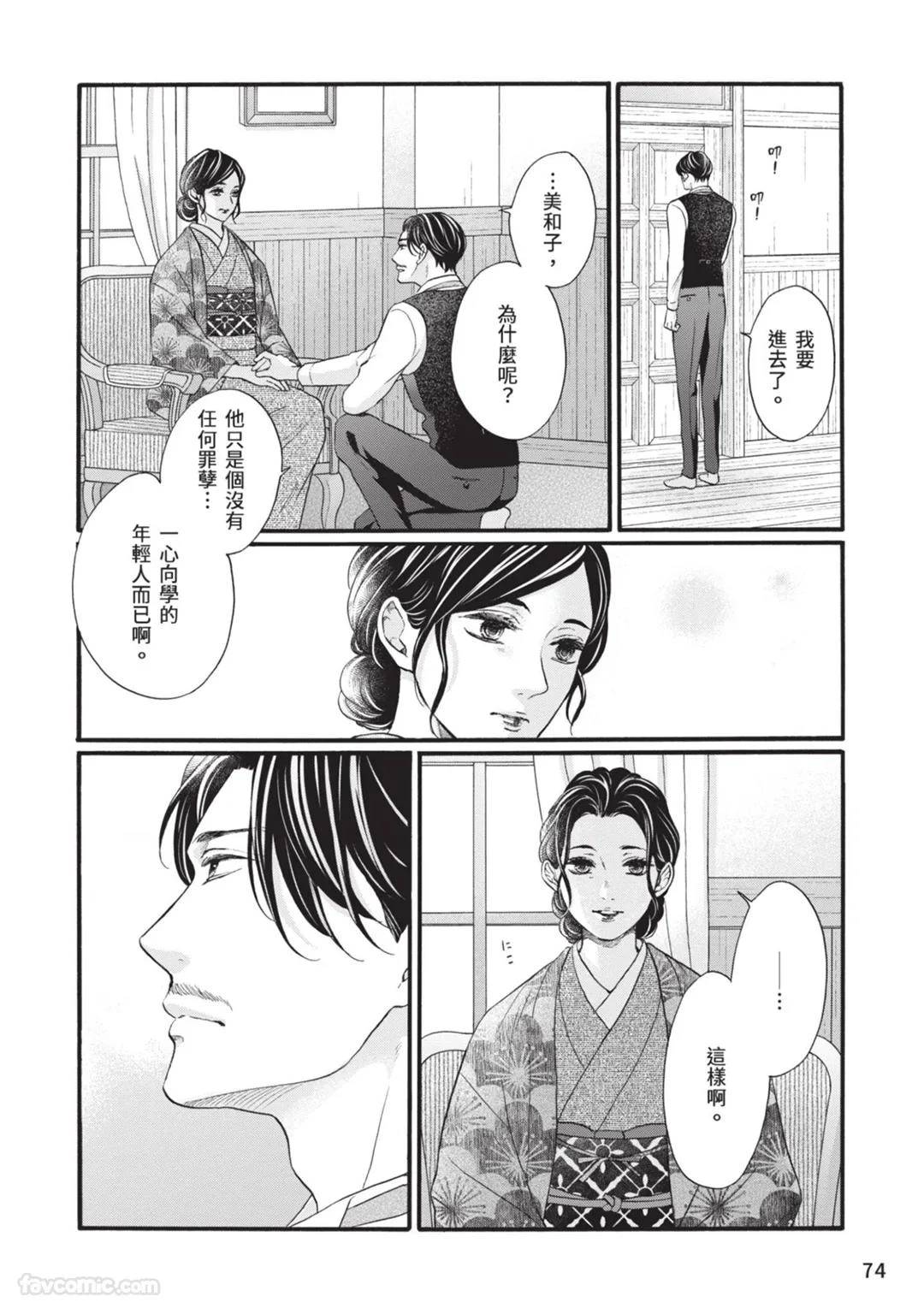 หน้า 73