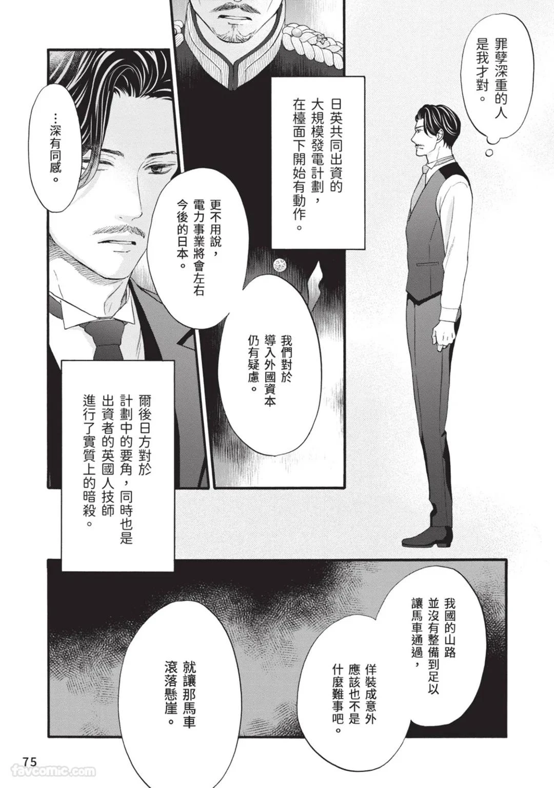 หน้า 74