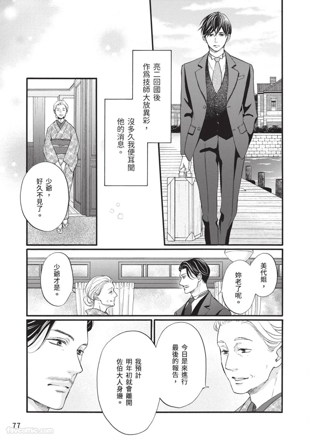 หน้า 76