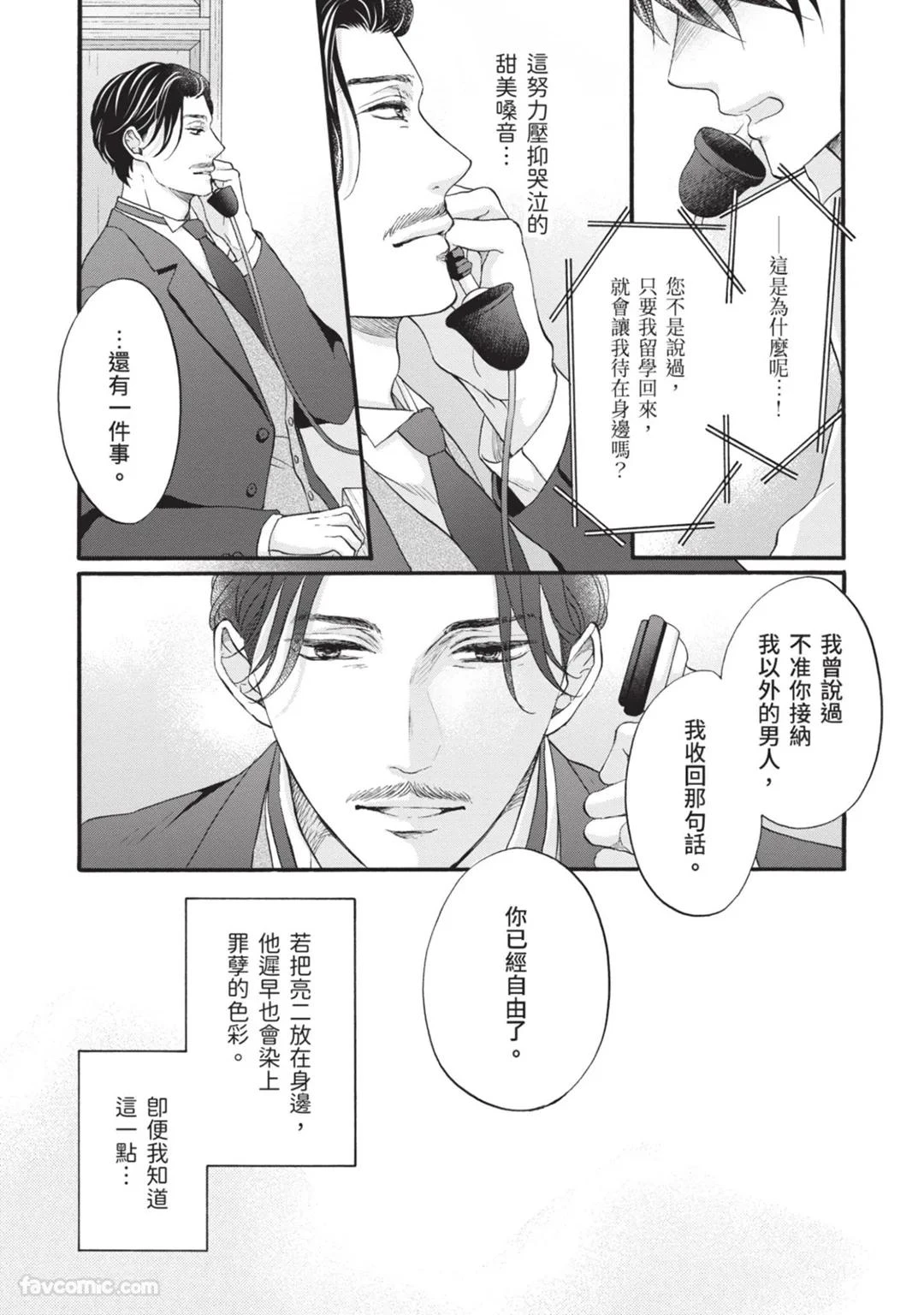 หน้า 78