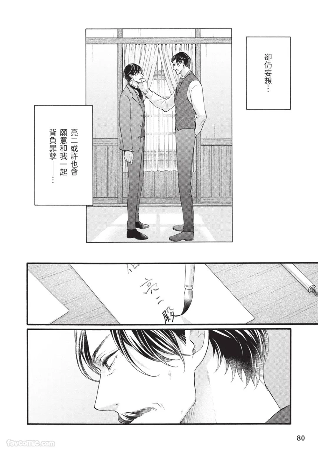 หน้า 79