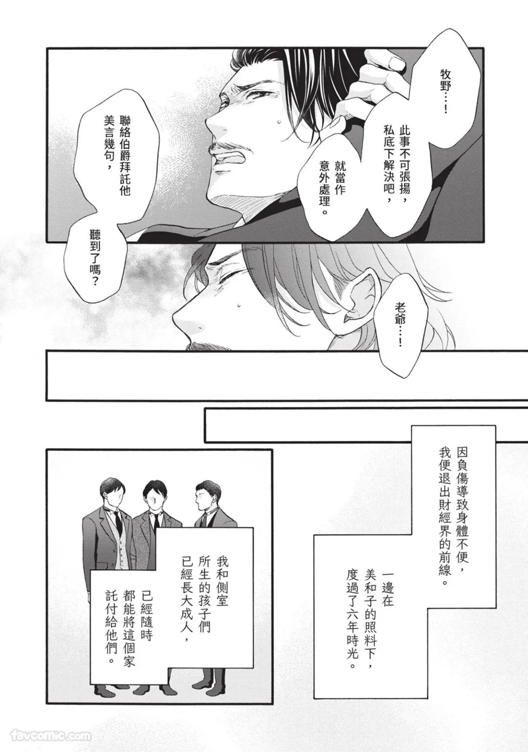 หน้า 81